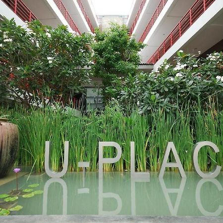 U Place 曼谷 外观 照片