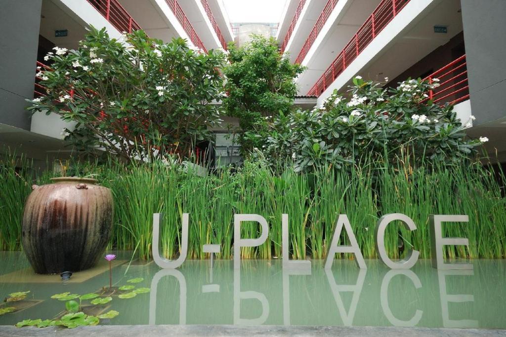 U Place 曼谷 外观 照片